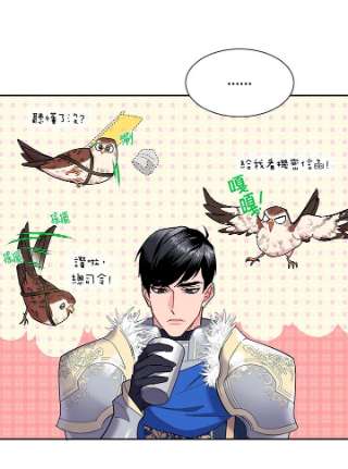 传令鸟公主殿下5话