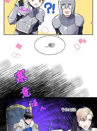 传令鸟公主殿下5话