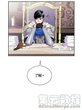 传令鸟公主殿下5话