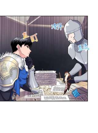 传令鸟公主殿下5话