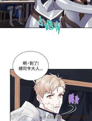 传令鸟公主殿下5话
