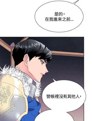 传令鸟公主殿下5话