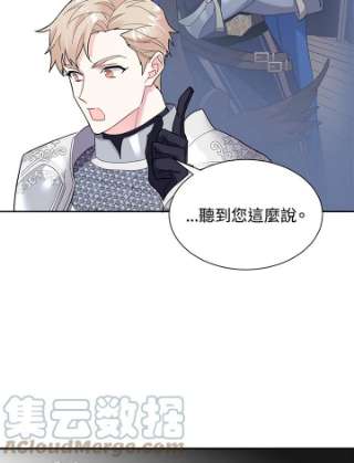 传令鸟公主殿下5话