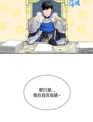 传令鸟公主殿下5话