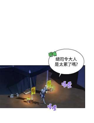 传令鸟公主殿下5话