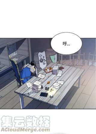 传令鸟公主殿下5话