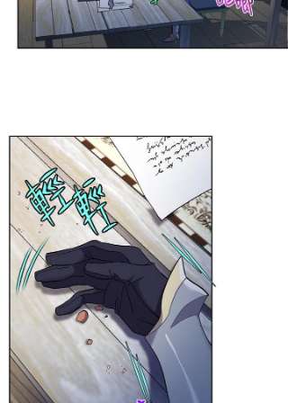 传令鸟公主殿下5话
