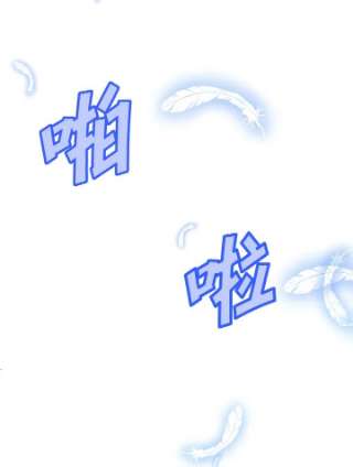 传令鸟公主殿下5话