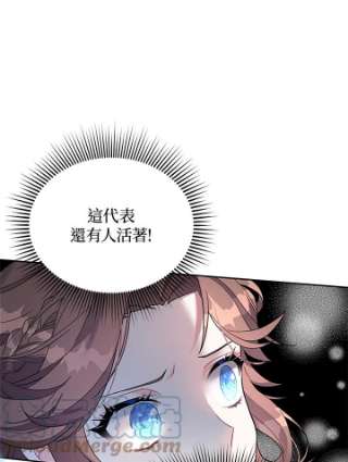 传令鸟公主殿下5话