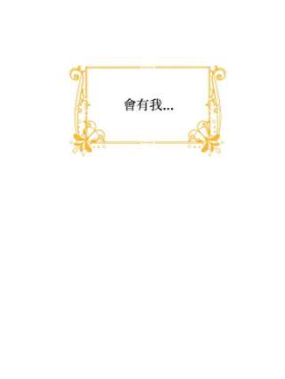 传令鸟公主殿下5话