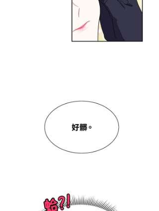 传令鸟公主殿下5话