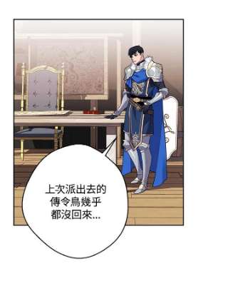 传令鸟公主殿下5话