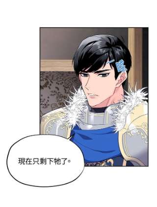 传令鸟公主殿下5话