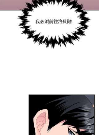 传令鸟公主殿下5话