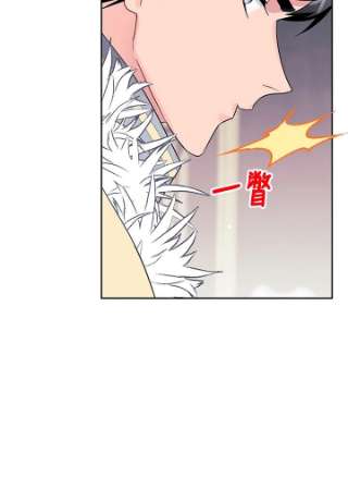 传令鸟公主殿下5话