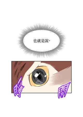 传令鸟公主殿下6话