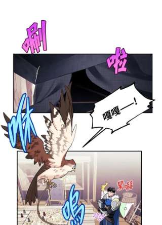 传令鸟公主殿下6话