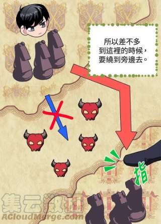 传令鸟公主殿下6话