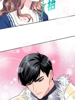 传令鸟公主殿下6话