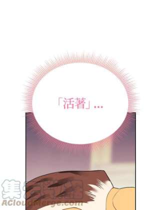 传令鸟公主殿下6话