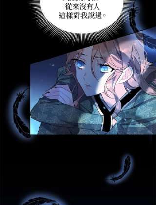 传令鸟公主殿下6话