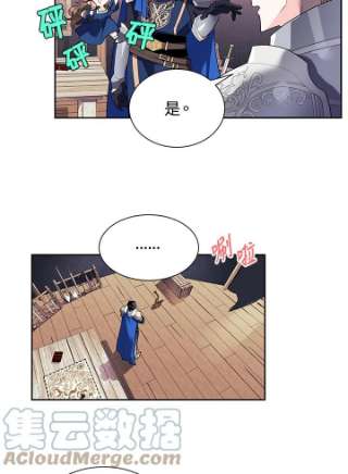 传令鸟公主殿下6话