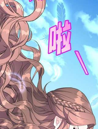 传令鸟公主殿下6话