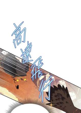 传令鸟公主殿下6话