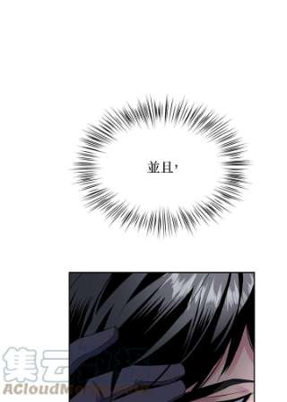 传令鸟公主殿下6话