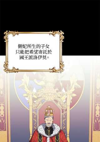 传令鸟公主殿下7话