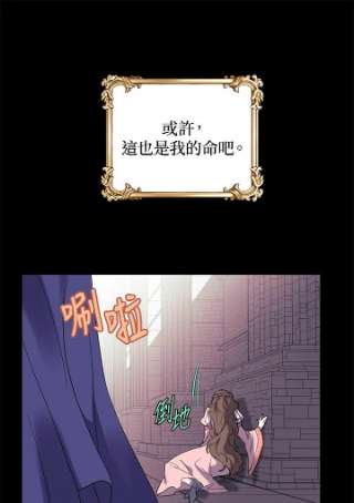 传令鸟公主殿下7话