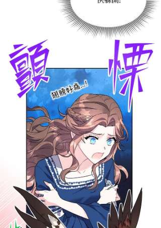 传令鸟公主殿下7话