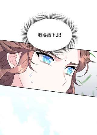 传令鸟公主殿下7话