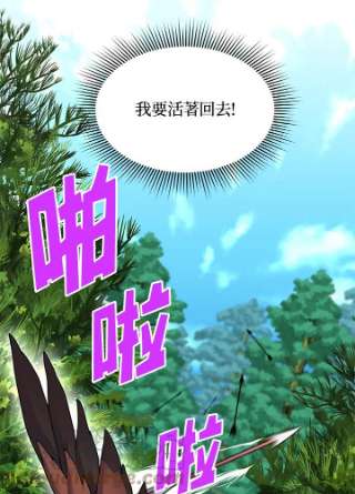 传令鸟公主殿下7话