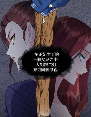 传令鸟公主殿下7话