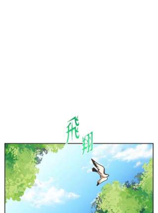 传令鸟公主殿下7话