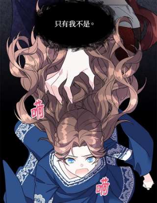 传令鸟公主殿下7话
