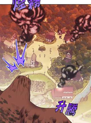 传令鸟公主殿下7话