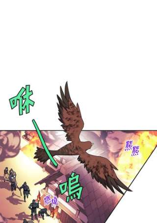 传令鸟公主殿下7话