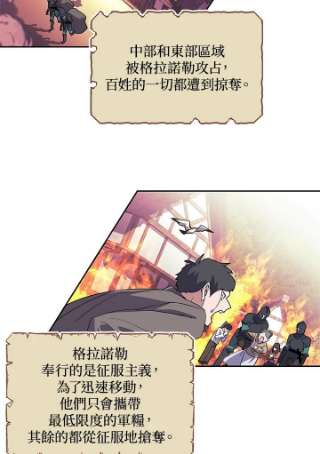 传令鸟公主殿下7话