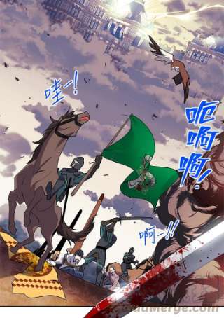 传令鸟公主殿下7话