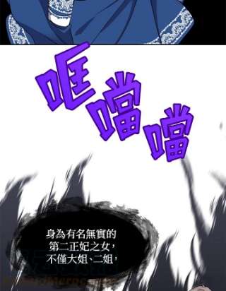 传令鸟公主殿下7话