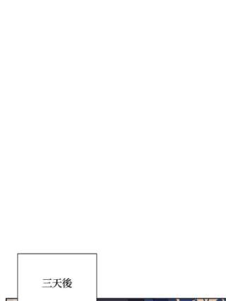 传令鸟公主殿下7话