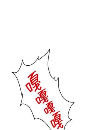 传令鸟公主殿下7话