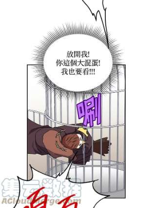 传令鸟公主殿下7话