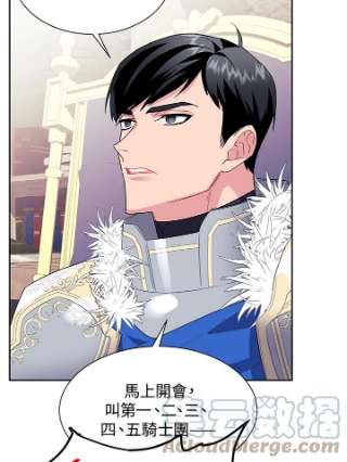 传令鸟公主殿下7话