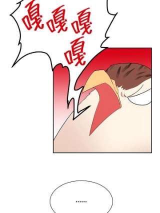 传令鸟公主殿下7话