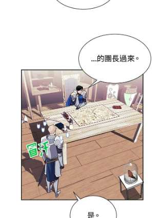 传令鸟公主殿下7话