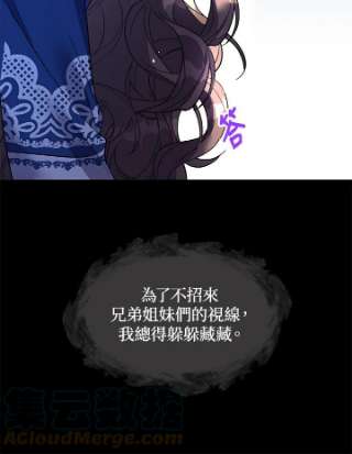 传令鸟公主殿下7话