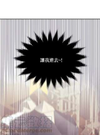 传令鸟公主殿下8话
